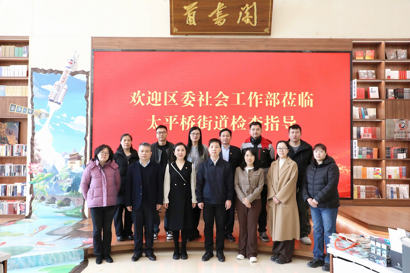 堅持政治引領思想先行，推動黨建工作創新發展